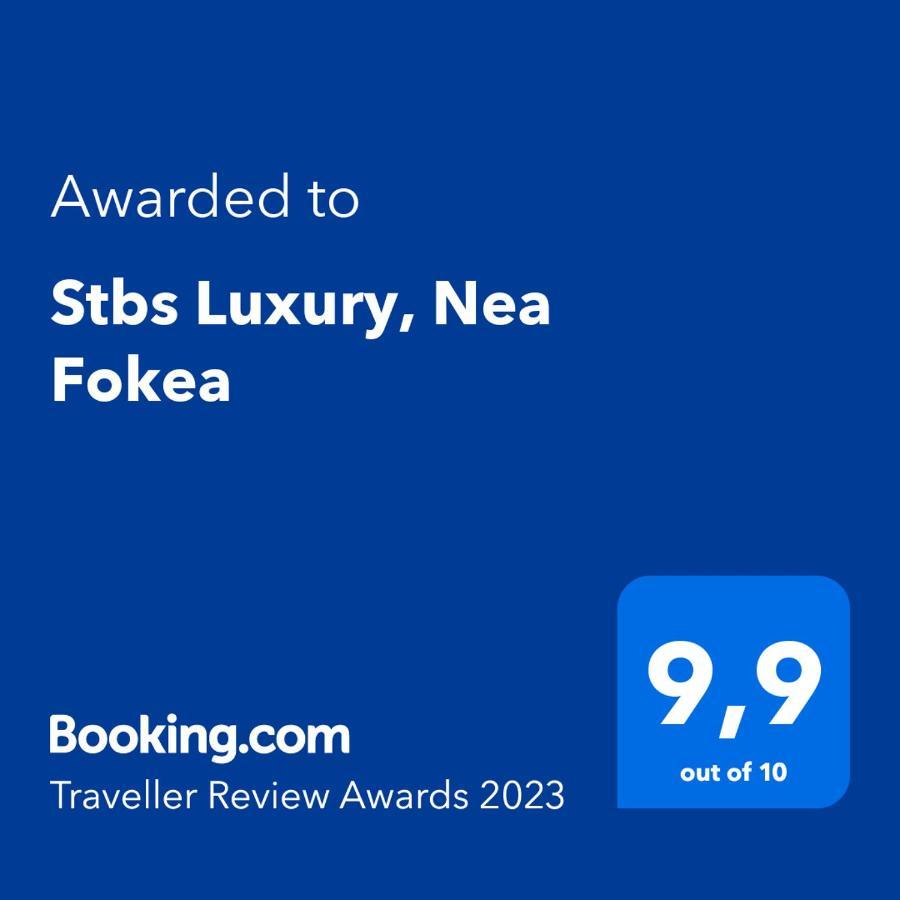 Stbs Luxury, Nea Fokea Apartment Exterior photo
